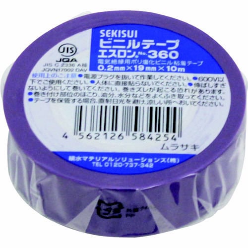 エスロンテープ #360 19×10 紫