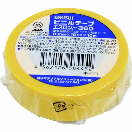 エスロンテープ #360 19×10 黄