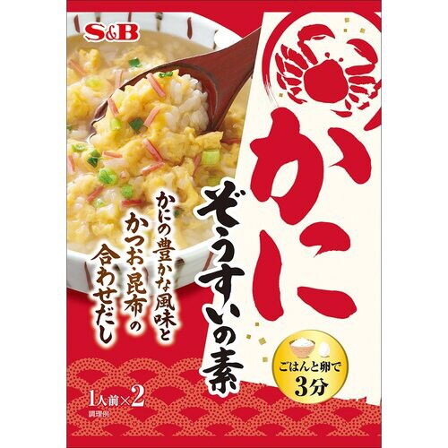 SB かにぞうすいの素13g20個