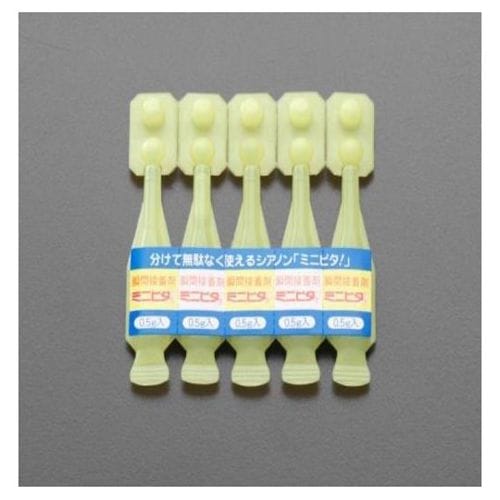 0.5g×5個瞬間接着剤(カプセルタイプ)