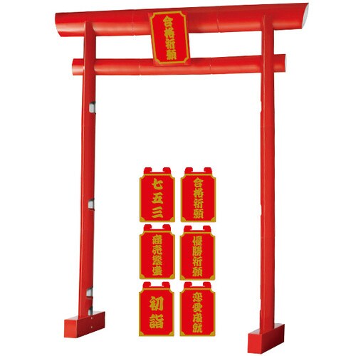 スーパージャンボ鳥居POP(高さ:250cm)