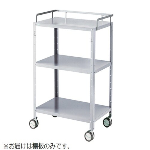 カラフルステンワゴン用