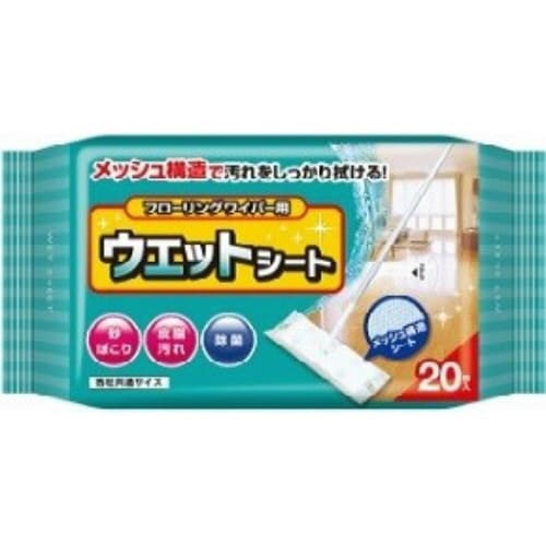 フローリングワイパー用ウエットシート20枚