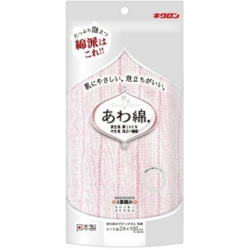 キクロン あわあみボディタオル泡綿 もも