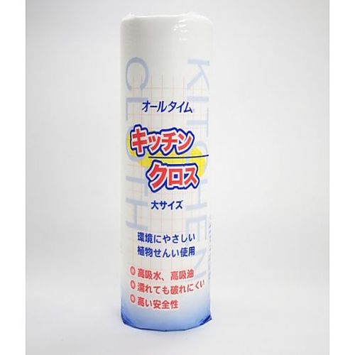 キッチンクロス 大