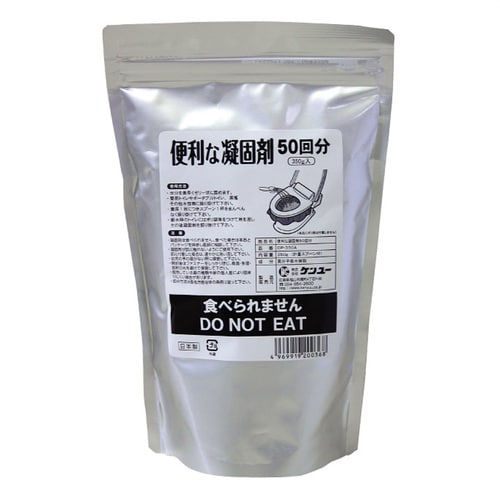 便利な凝固剤 50回分