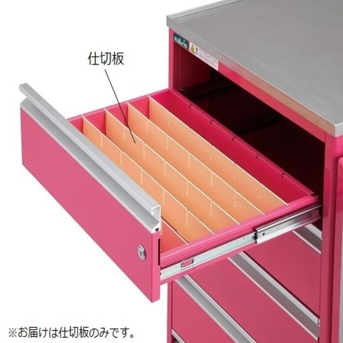 アルティア救急カート用仕切板 小1枚479×53
