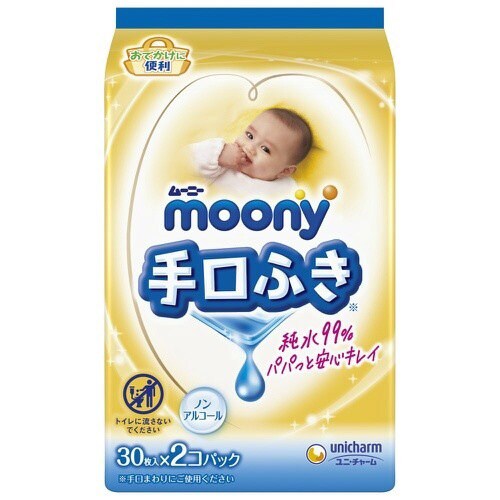 バラダミームーニー おでかけキレイ 手口ふき 30