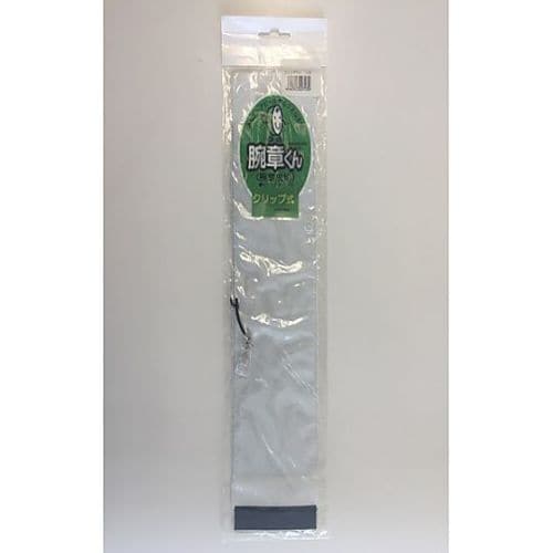 腕章くん 無地(白)クリップタイプ