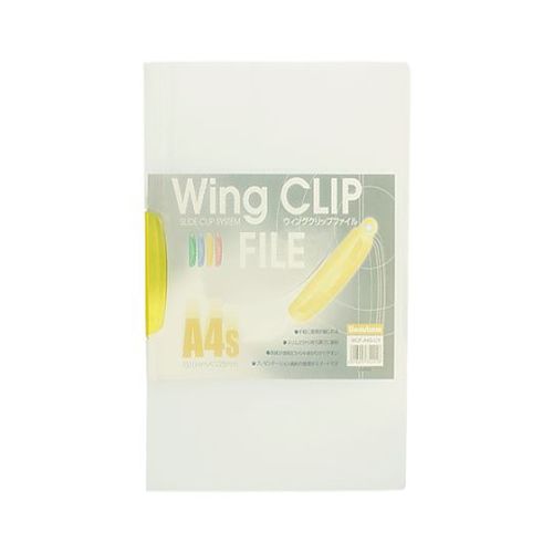 ウィングクリップファイル イエロー