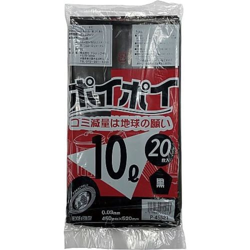 サニタリーボックス ST−F4 黒ポリ袋