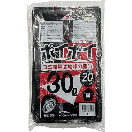 サニタリーボックス ST−F9 黒ポリ袋