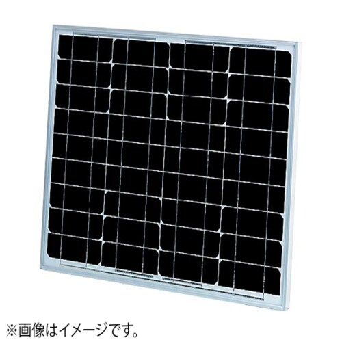 太陽電池モジュール(53W、単結晶シリコン)