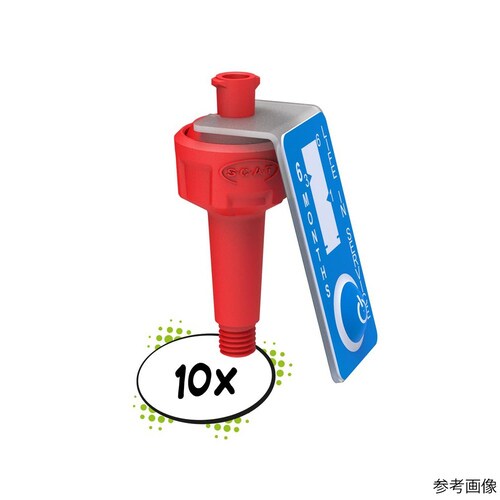 安全キャップ 交換用フィルター付きエアバ