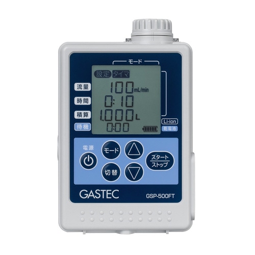 自動ガス採取装置 GSP−500FT