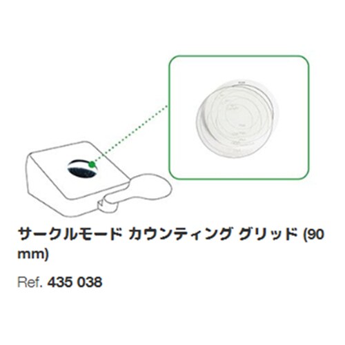 コロニーカウンター Scan 50/Sc