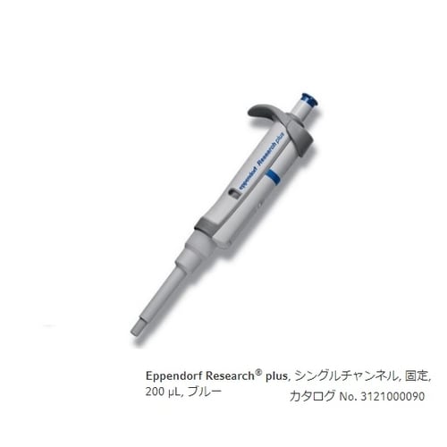 リサーチプラスF 3124000091