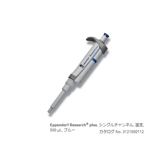 リサーチプラスF 3124000113