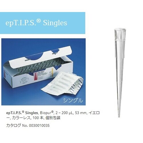 epTIPS シン0030010043