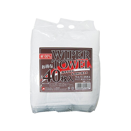 ワイパータオル 40枚組 265051
