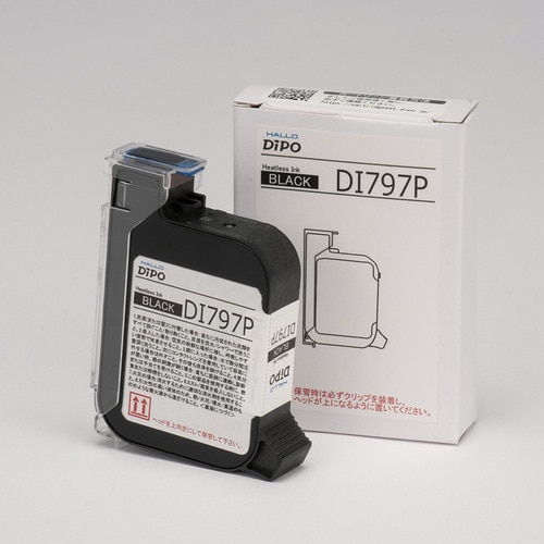 専用インクカートリッジ DI797P 黒