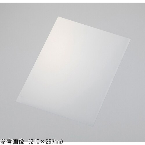 超低反射フィルム A4(3枚パック)