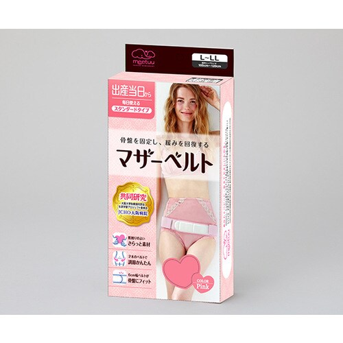 ハクゾウマザーベルト ピンクLからLL