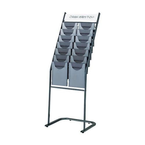 TPS127D A4パンフレットスタンド