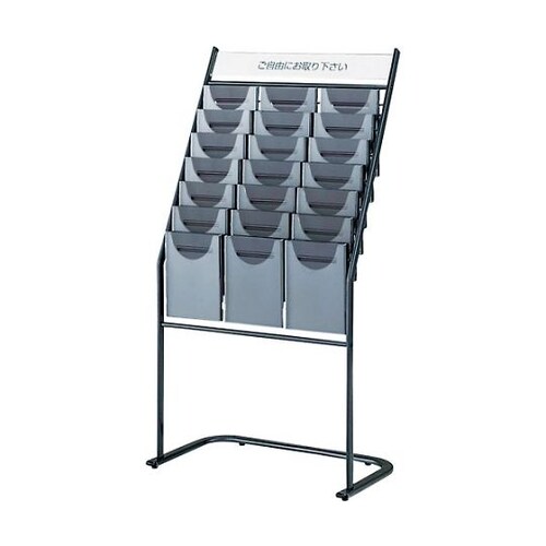 TPS137D A4パンフレットスタンド