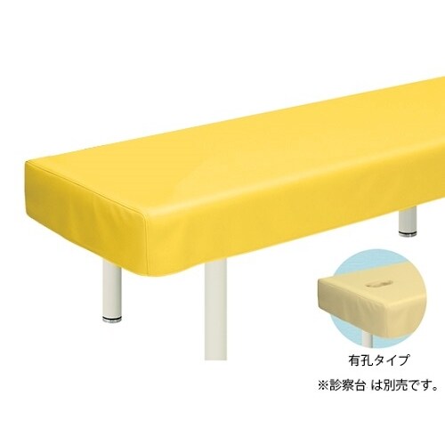 TB−90U有孔レザー診察台カバーYE