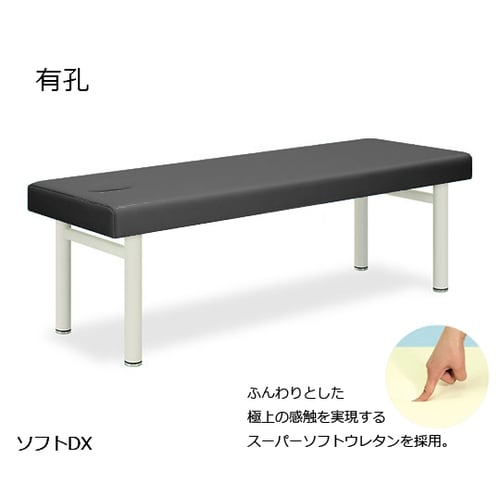 TB−459U 有孔ソフトDX BK
