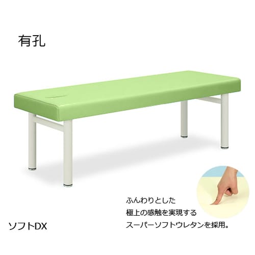 TB−459U 有孔ソフトDX LG