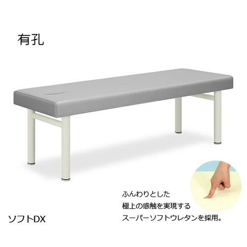 TB−459U 有孔ソフトDX GY
