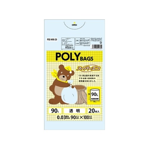 PSE−N90−20 ポリバック90L