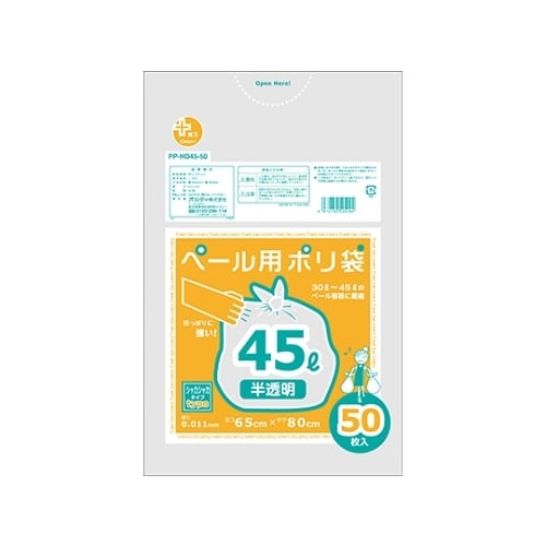 PP−HD45−50ペール用ポリ袋45L