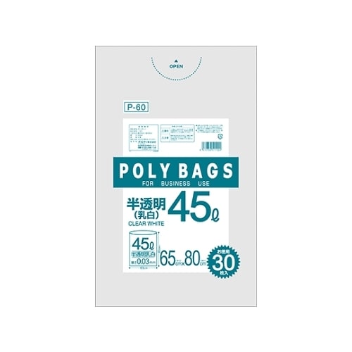 P−60 ポリバッグビジネス45L