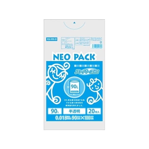 NSE−N90−20 ネオパック90L