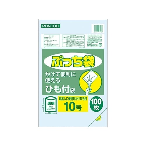 PDN10H ぷっち袋10号ひも付
