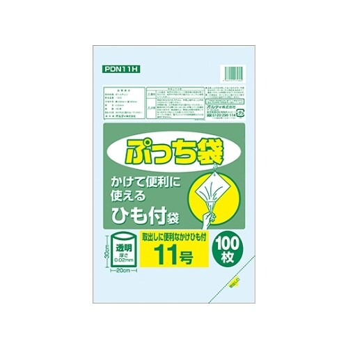 PDN11H ぷっち袋11号ひも付