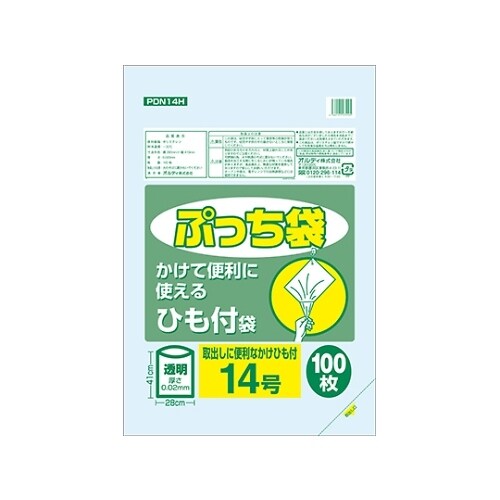 PDN14H ぷっち袋14号ひも付
