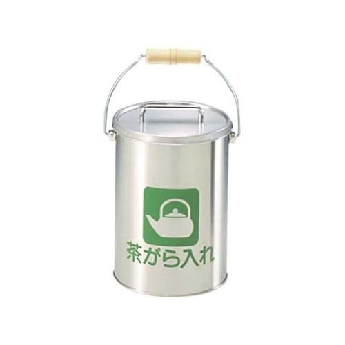 8017700 茶がら入れ 10L