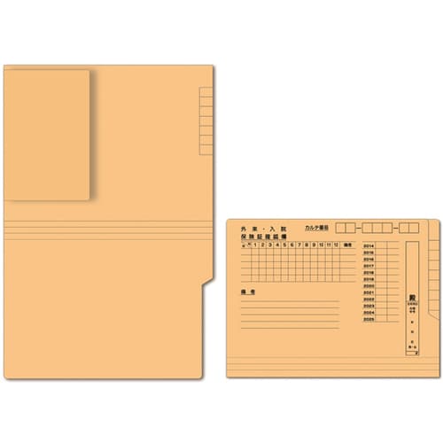 紙製カルテフォルダー(A4ヨコ) CF−