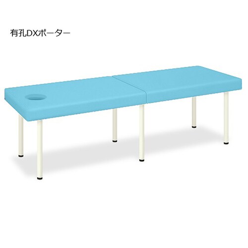 TB−1352U 有孔DXポーター SB