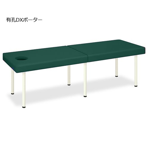 TB−1352U 有孔DXポーター MG