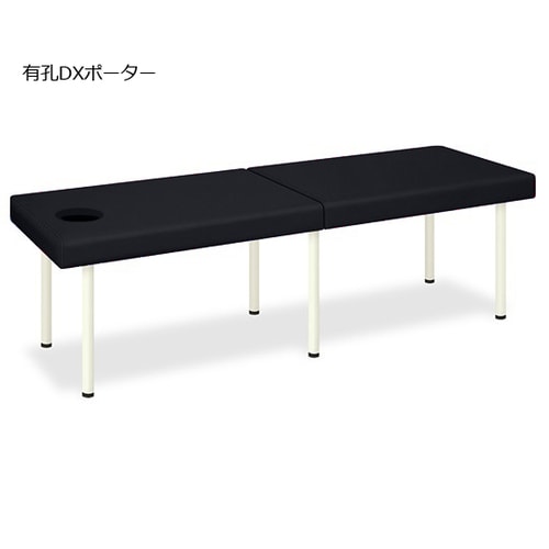 TB−1352U 有孔DXポーター BK