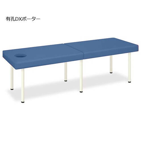 TB−1352U 有孔DXポーター MB