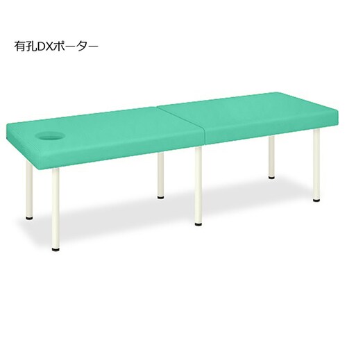 TB−1352U 有孔DXポーターLGR