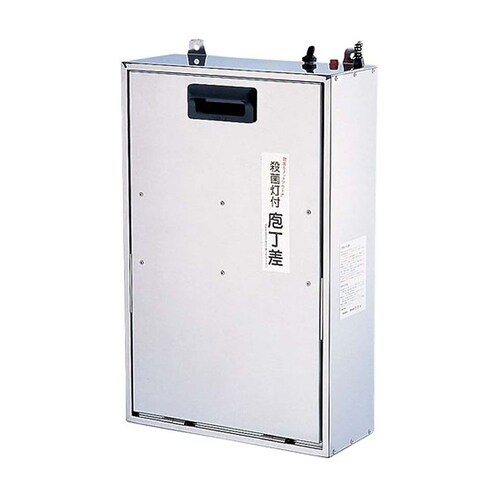 AHU7701 業務用 殺菌灯付庖丁差