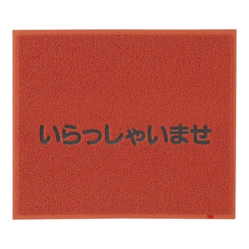 KMT133A マットいらっしゃいませ赤