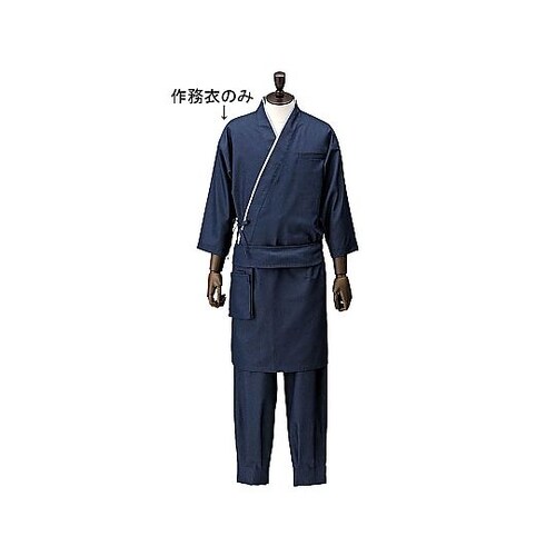 SSM2804 ブライトデニム作務衣 紺